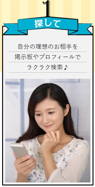 華の会メール参考画像1