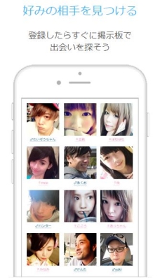 Jメール参考画像1