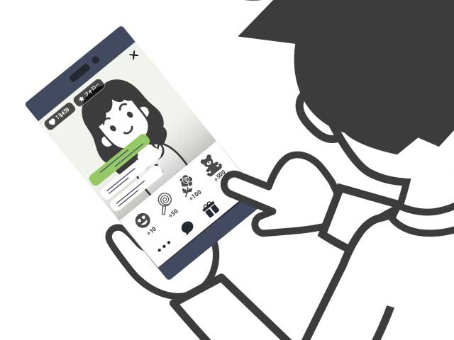 課金アイテムを使おう