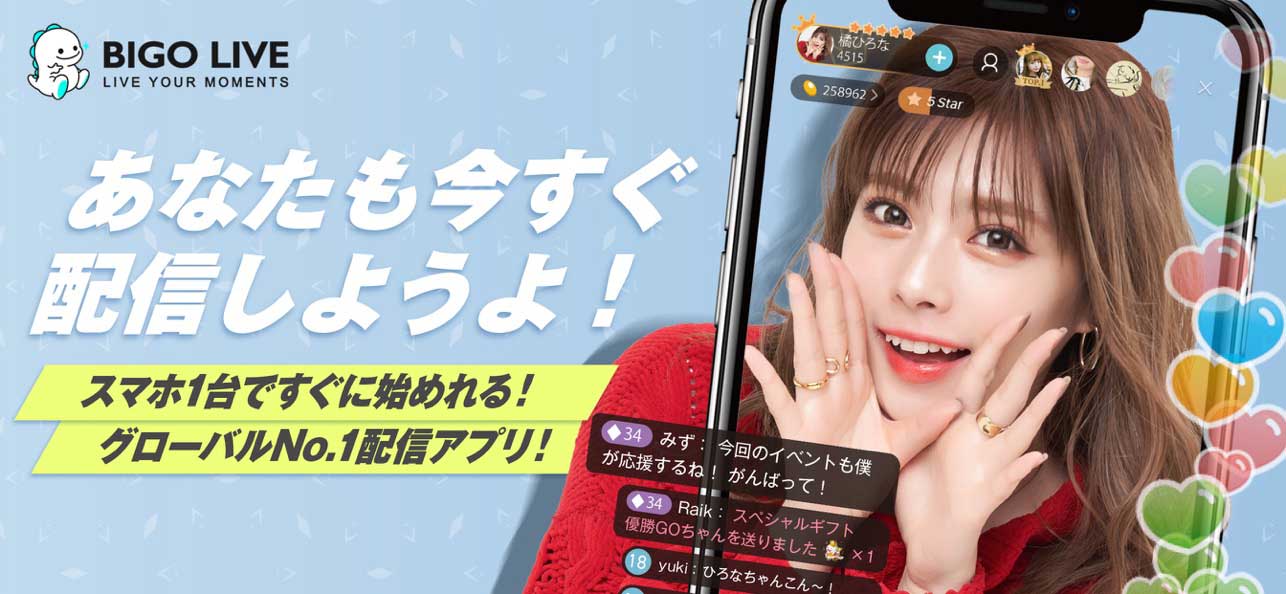 BIGO LIVE（ビゴライブ）参考画像2