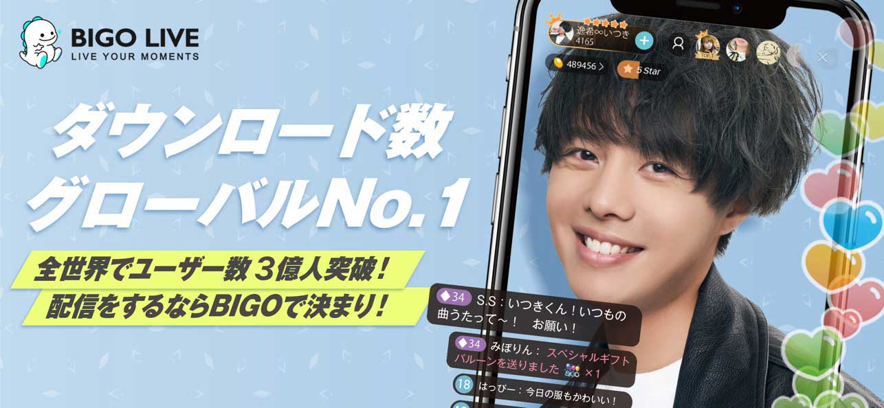 BIGO LIVE（ビゴライブ）参考画像4