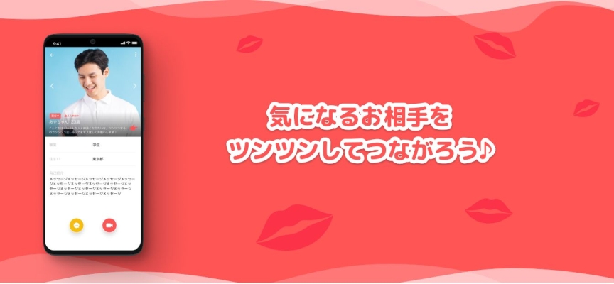 CHURIP（チュリップ）参考画像2