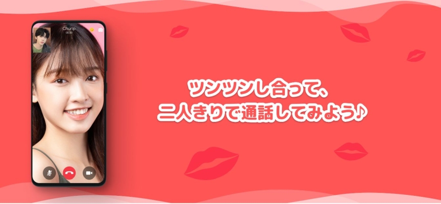 CHURIP（チュリップ）参考画像3