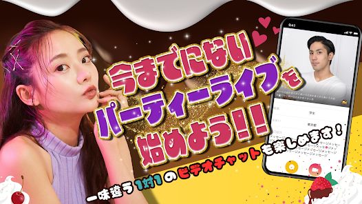 chat pring（チャップリン）参考画像1