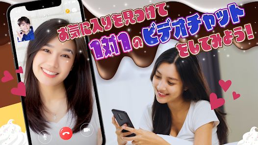 chat pring（チャップリン）参考画像2