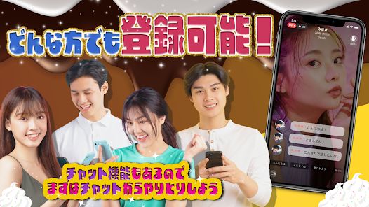 chat pring（チャップリン）参考画像3