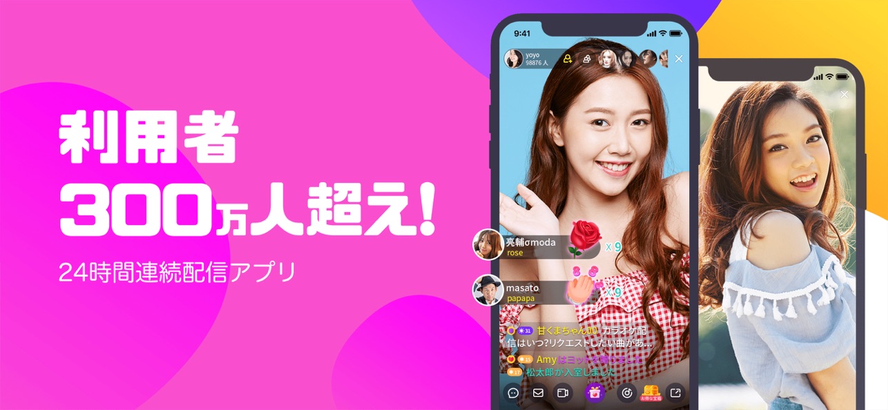 DokiDoki Live（ドキドキライブ）参考画像1