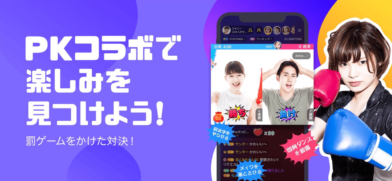 DokiDoki Live（ドキドキライブ）参考画像2