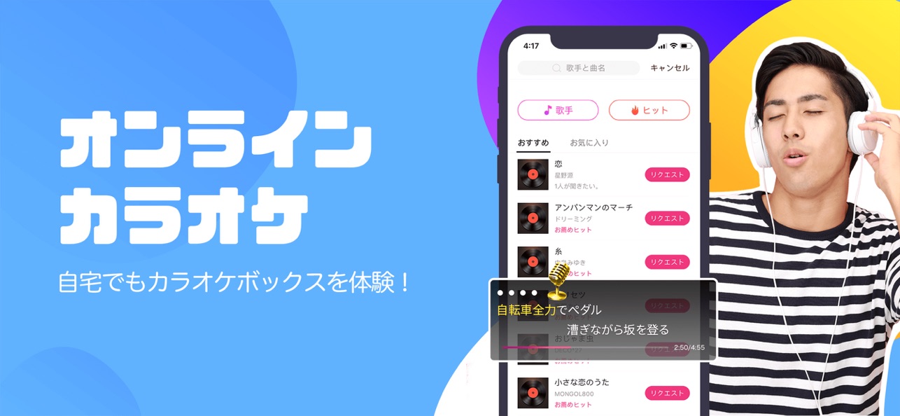 DokiDoki Live（ドキドキライブ）参考画像3