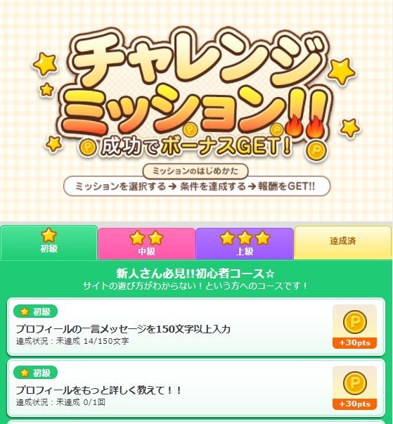 FAMU（ファム）参考画像4