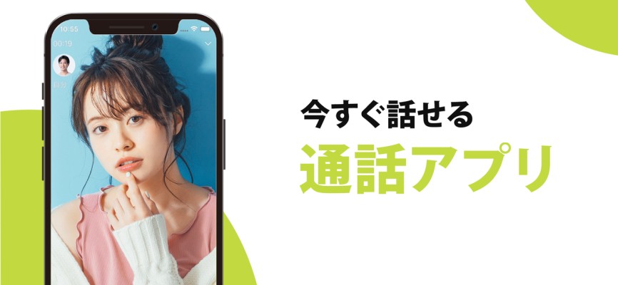 フレチャ参考画像1