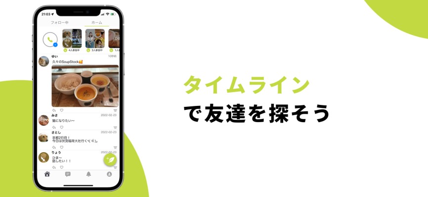 フレチャ参考画像2