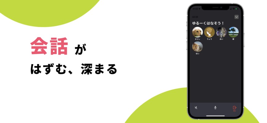 フレチャ参考画像3