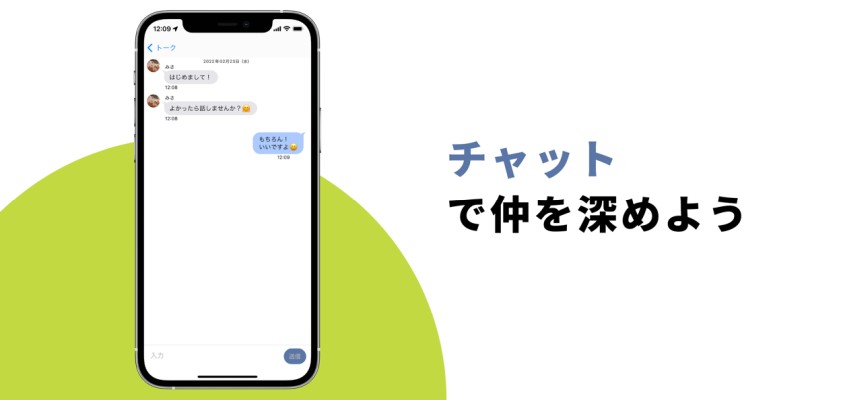 フレチャ参考画像4