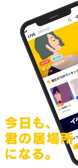 HAKUNA（ハクナ）参考画像1