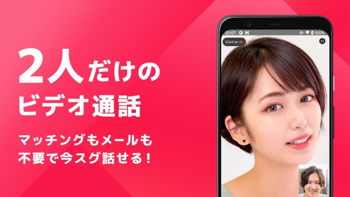 Honoka（ホノカ）参考画像2