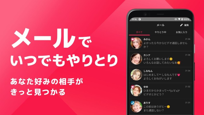 Honoka（ホノカ）参考画像3