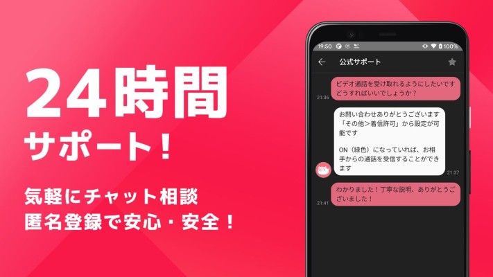 Honoka（ホノカ）参考画像4