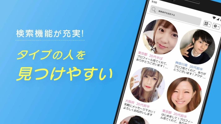 ハッピーメール参考画像5