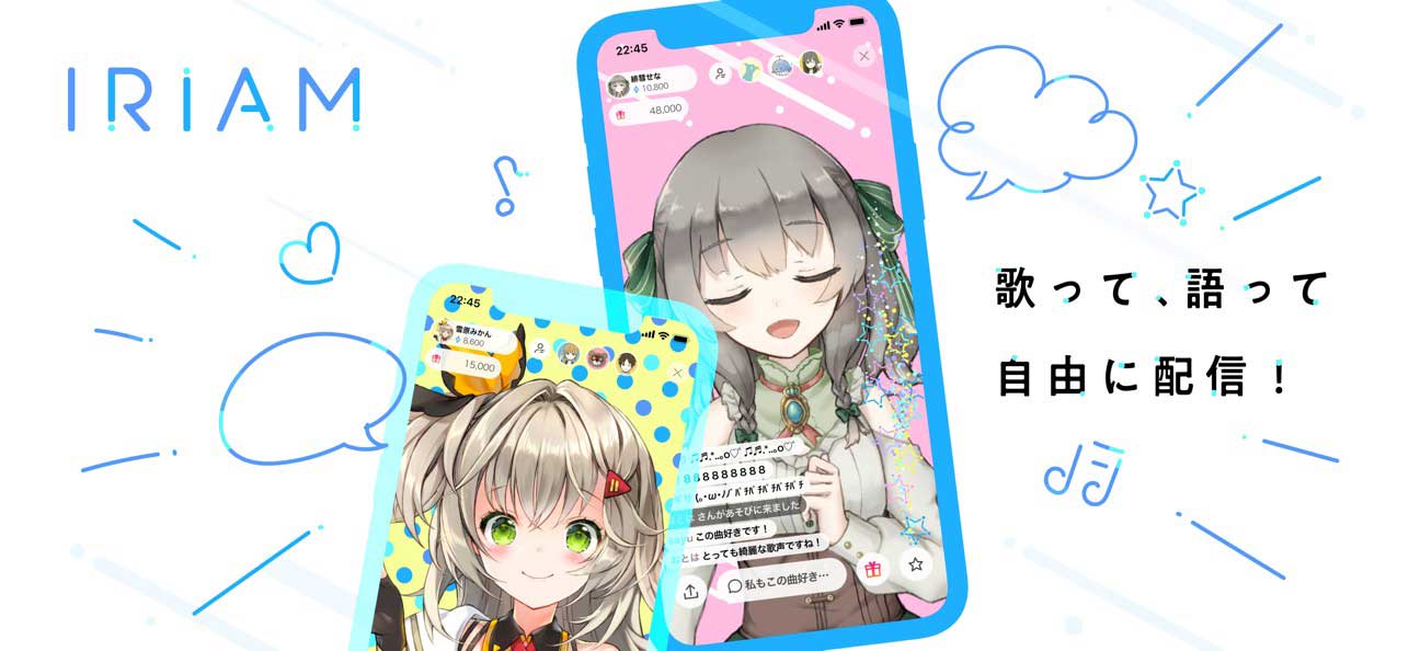 IRIAM（イリアム）参考画像3