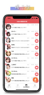 IROHA（イロハ）参考画像2