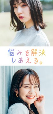 IROHA（イロハ）参考画像3