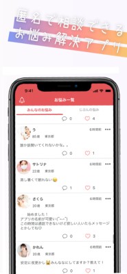 IROHA（イロハ）参考画像4