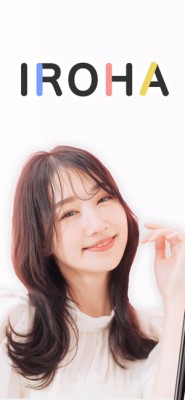 IROHA（イロハ）参考画像5