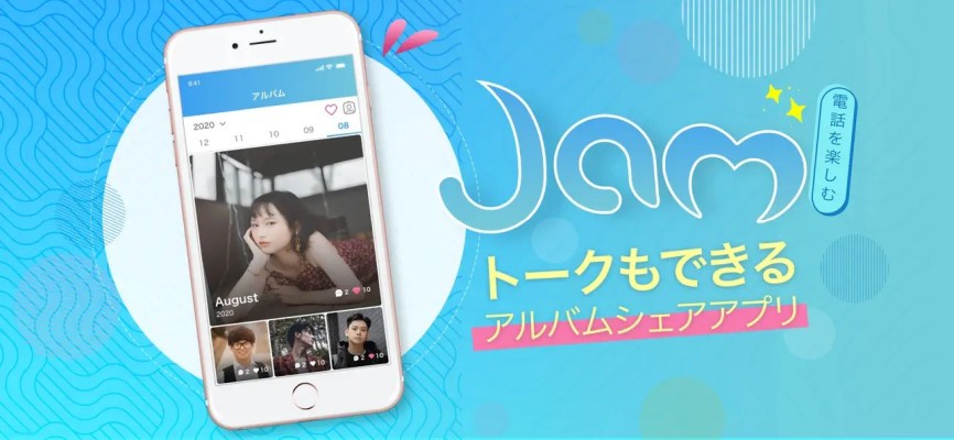 JAM（ジャム）参考画像1