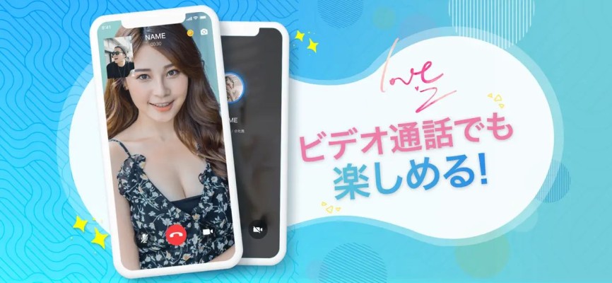 JAM（ジャム）参考画像2