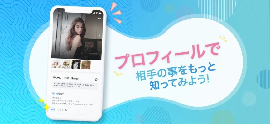 JAM（ジャム）参考画像3