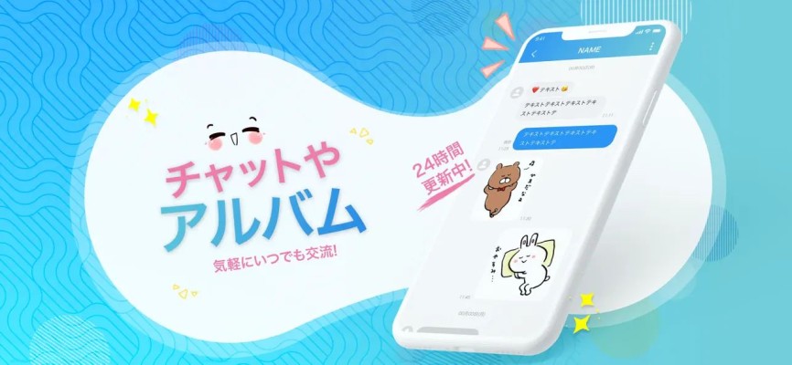 JAM（ジャム）参考画像4