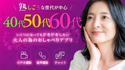 やすらぎ（熟しごろ）参考画像1