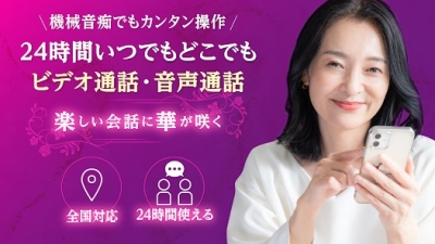 やすらぎ（熟しごろ）参考画像2