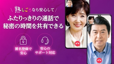 やすらぎ（熟しごろ）参考画像3