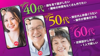 やすらぎ（熟しごろ）参考画像4