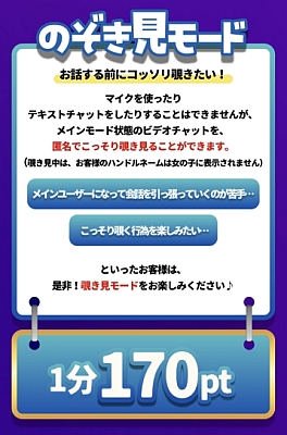 KYUNCALL参考画像3