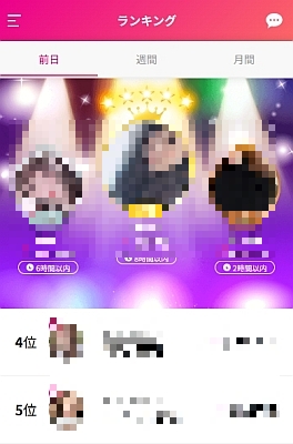 kyuun(キューン)参考画像2