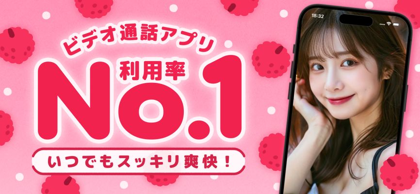 ライチ参考画像1