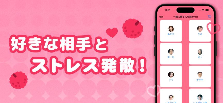 ライチ参考画像2