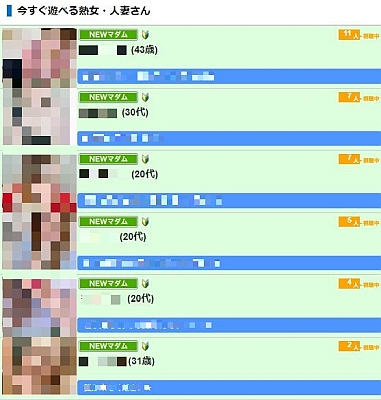 マダムライブ参考画像2