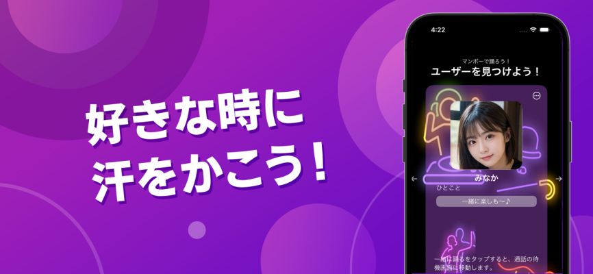 マンボー参考画像3