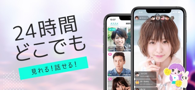 マシェライブ参考画像2