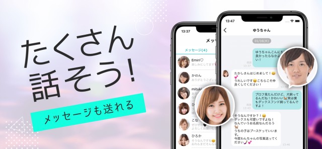 マシェライブ参考画像3