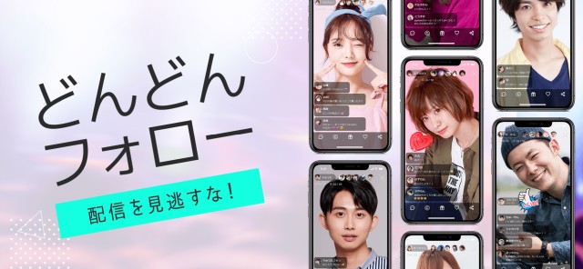 マシェライブ参考画像4