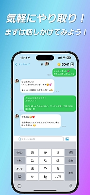 MIYABI（みやび）参考画像5