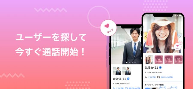 moments（モーメンツ）参考画像3