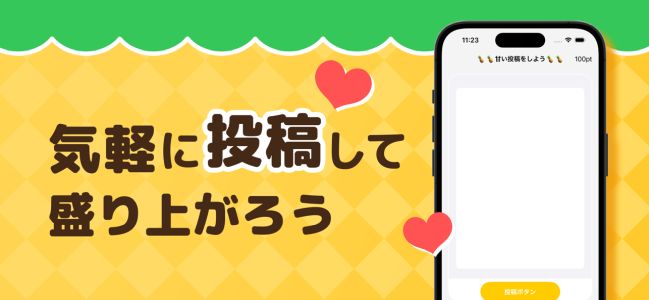 パイン参考画像3