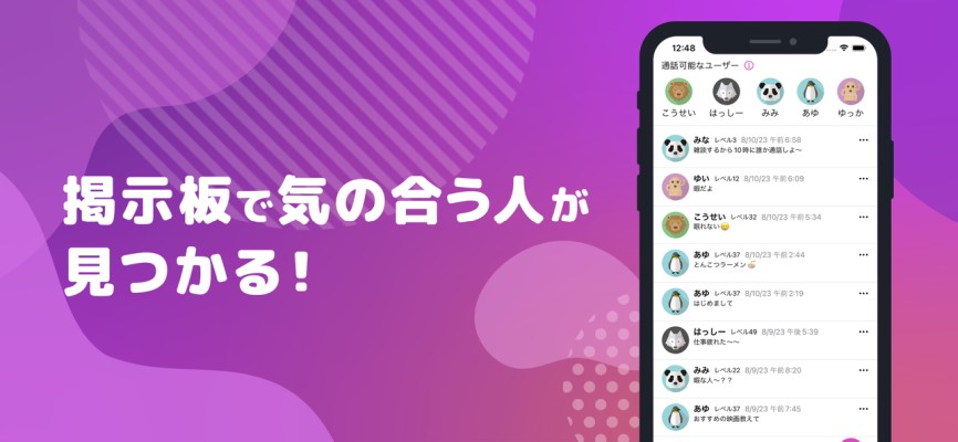 Pony（ポニー）参考画像2