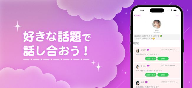 パープル参考画像3